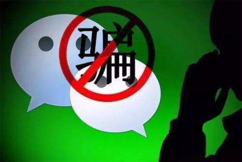 微信账号公开售卖，卖号团队背后的“一条龙”服务