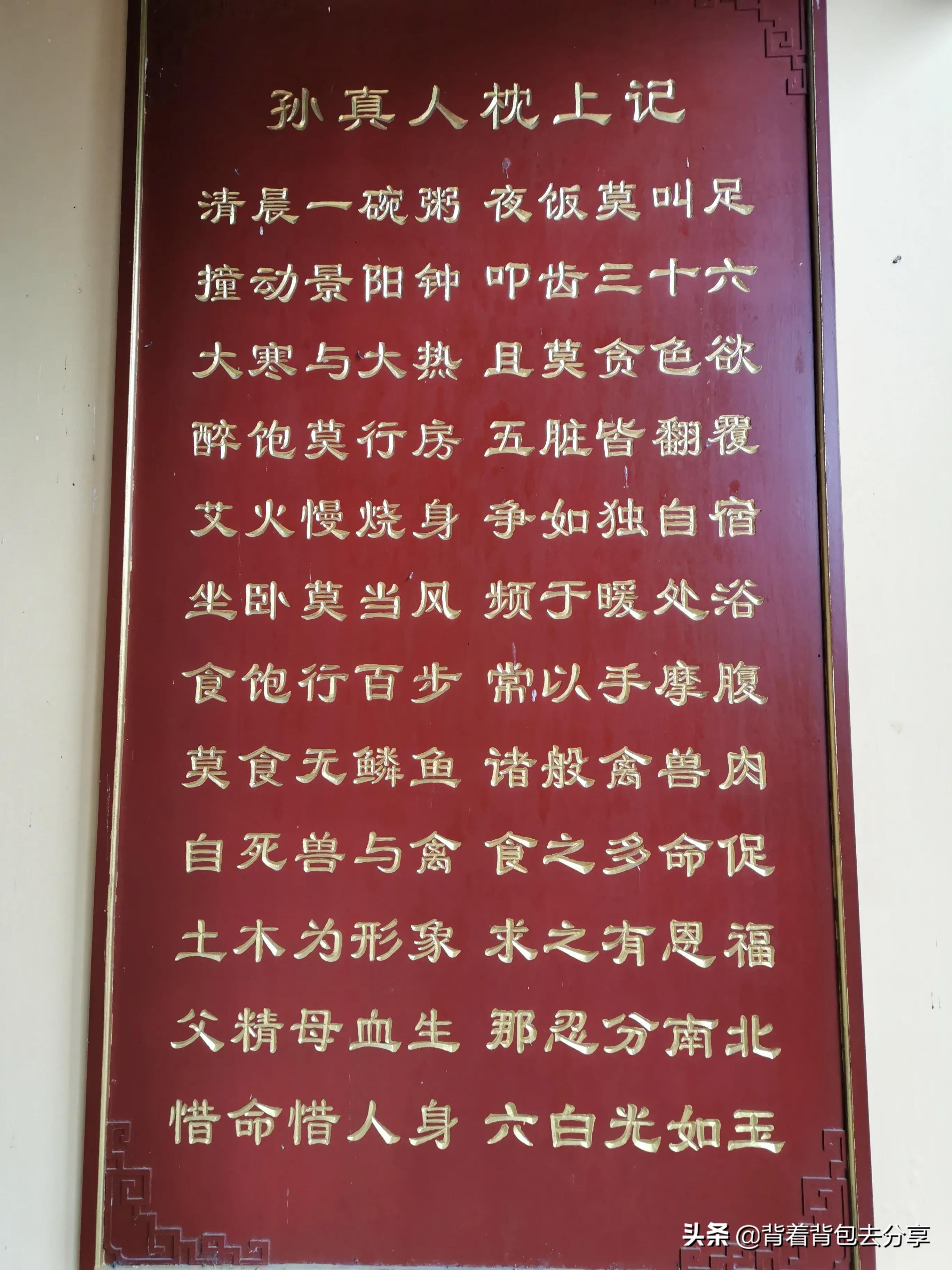 聊城阳谷旅游景点大全排名榜,阳谷县一日游景点