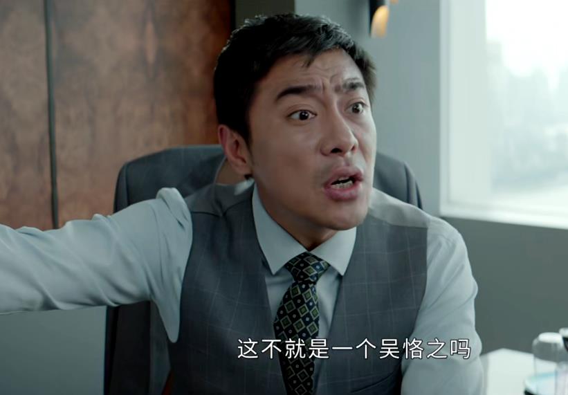 平凡的荣耀吴恪之夸孙弈秋,平凡的荣耀吴恪之的道歉