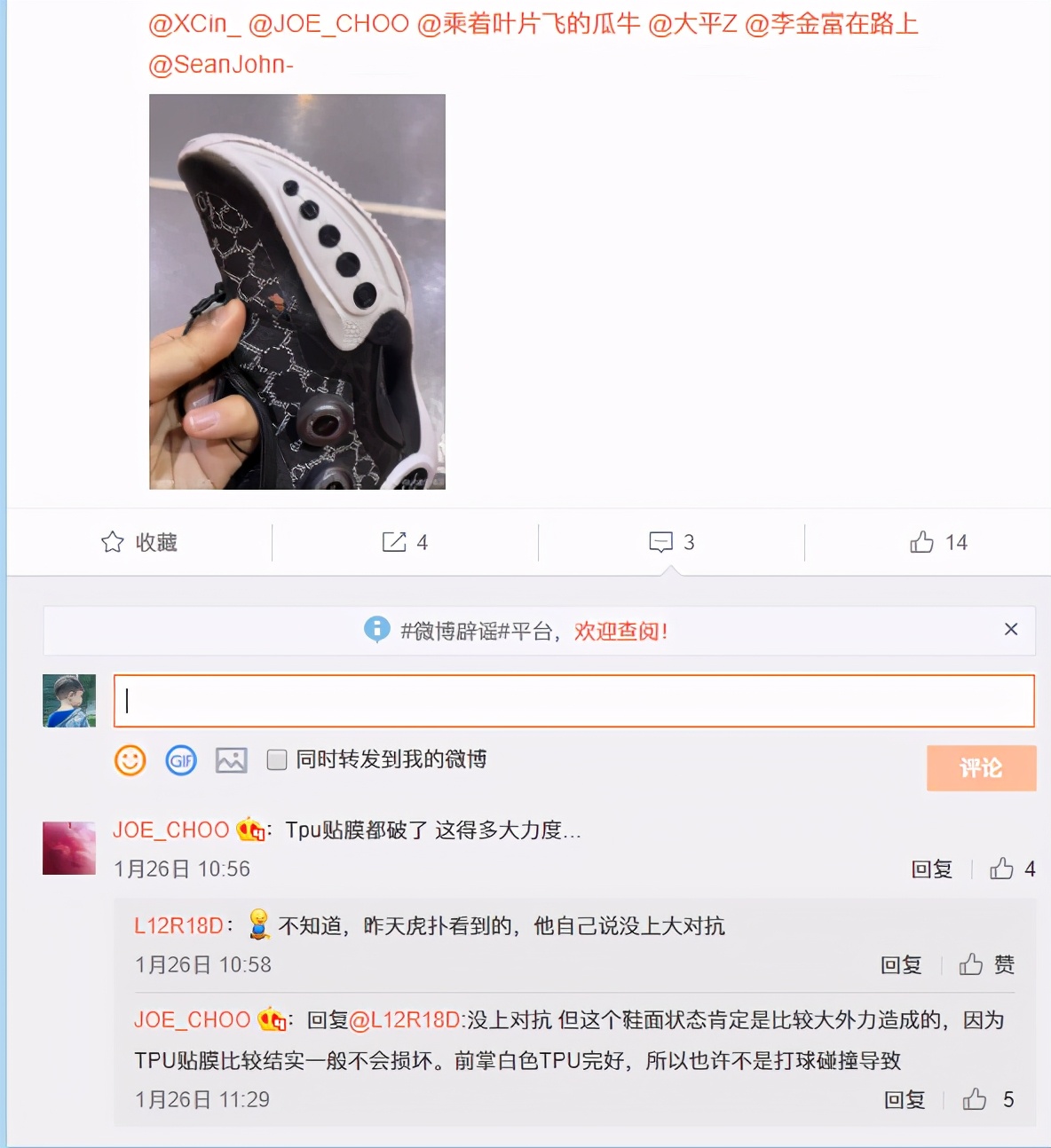 韦德之道9新配色发售,韦德之道9鞋面容易烂吗