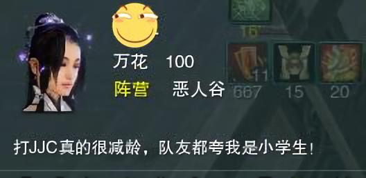 剑网三气纯和剑纯选择,剑网3无情哥哥玩剑