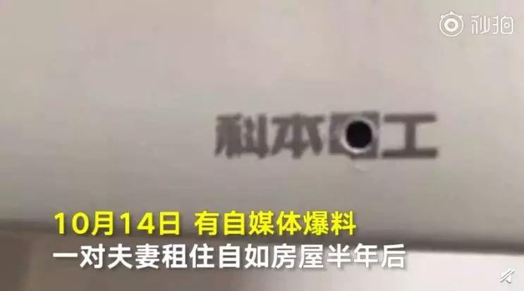 别脱，床边有个摄像头！*拍偷**产业链下，中国人再无隐私