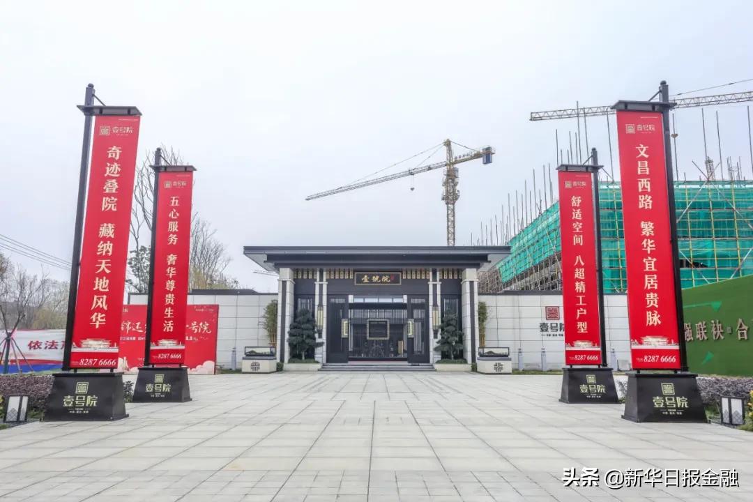 恒通复工的最新消息,恒通集团最新复工时间