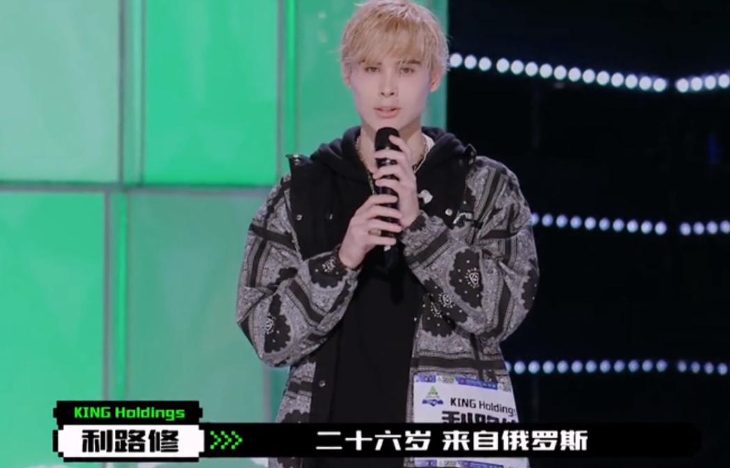 被爆塌房却吸粉，直言不在意粉丝，民选“c位”利路修凭什么火？