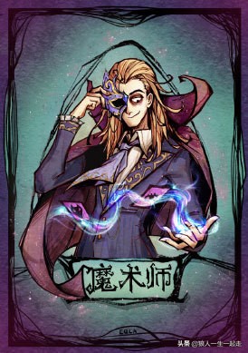 狼人杀游戏规则简单介绍,狼人杀身份牌大全图片