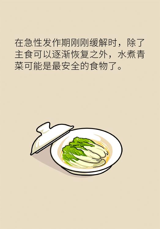 胆结石患者宜吃哪些食物,胆结石患者除了喝稀饭还能吃什么