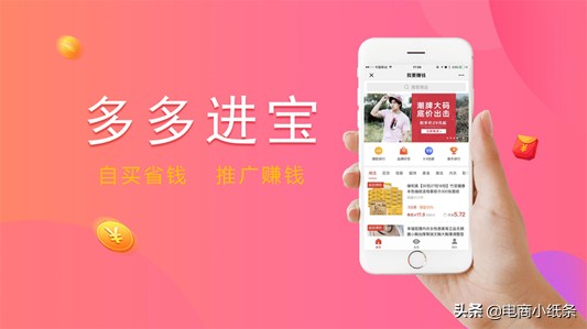 做返利月入几万,到底他们是怎么赚钱的呢?