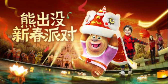 天津方特门票现在是多少钱一张,天津方特欢乐世界唐古拉雪山