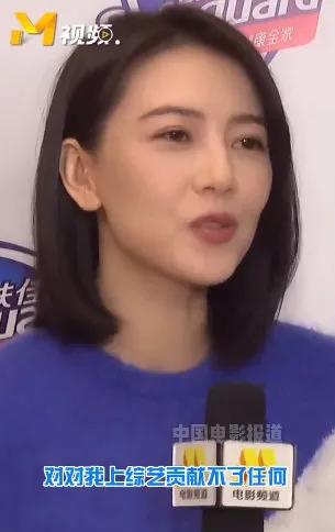 高圆圆生图曝光脸颊凹陷惹争议,高圆圆眼袋深抢镜