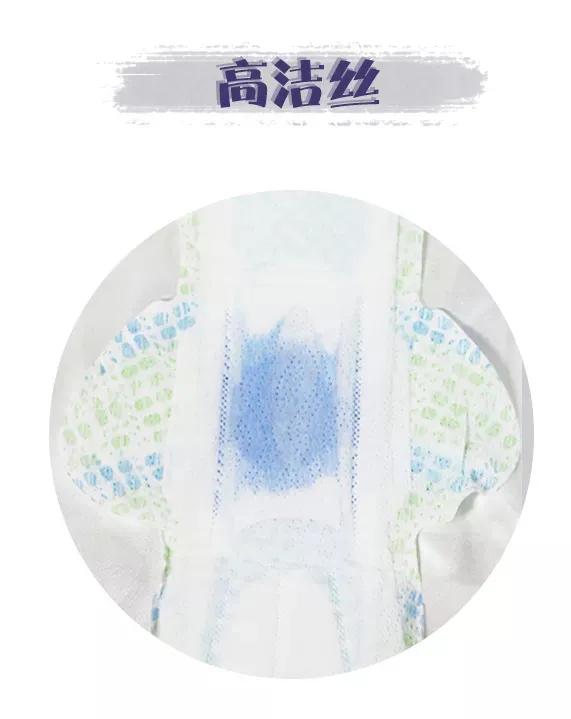 你的卫生巾上黑名单了吗,卫生巾上的黑名单怎么处理