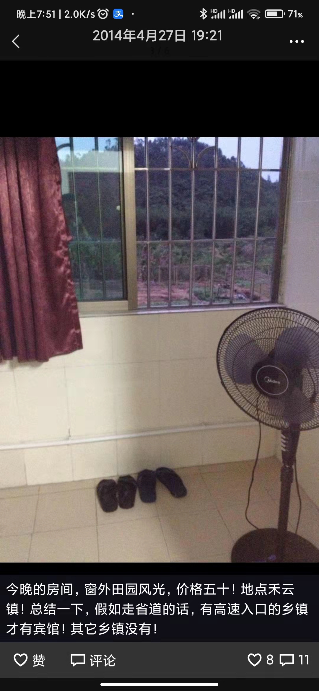 骑行西藏游记,西藏骑行游记