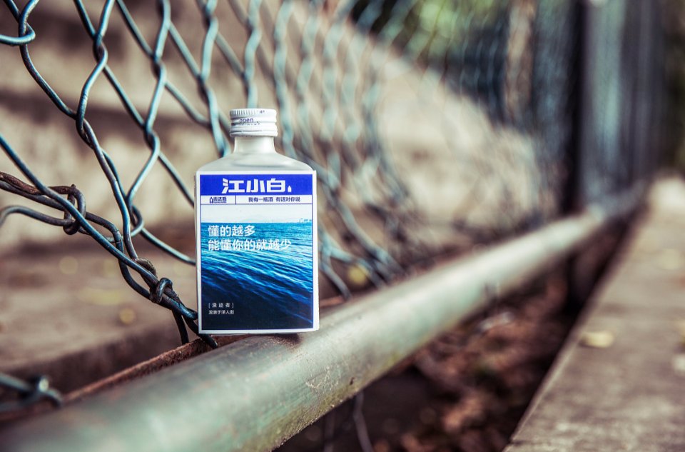 江小白是纯粮酒为何难喝,为什么江小白的酒那么难喝