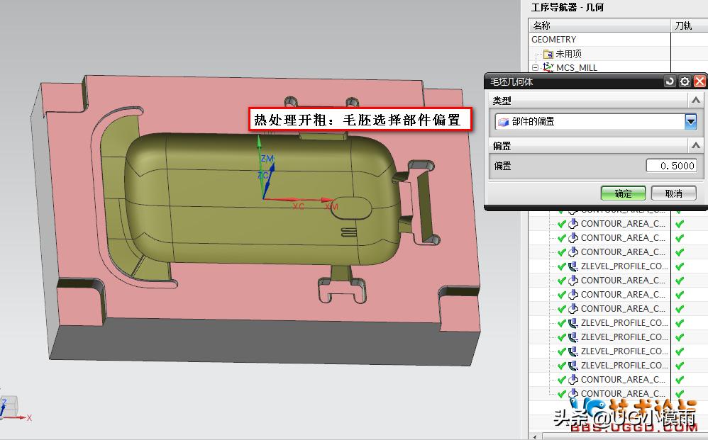 ug编程钢料开粗技巧,UG编程之切削参数的讲解