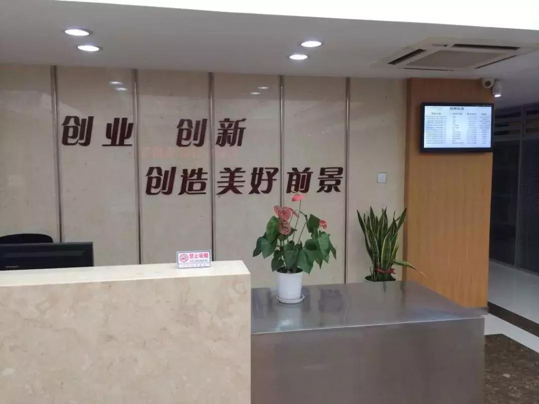 杭州临平创业孵化园免费入驻,杭州创业陪跑空间入驻条件