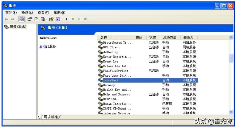 组态软件安装包怎么解压,组态软件教程