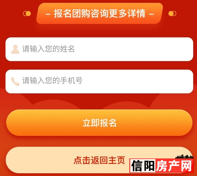 线上售楼处在线看房,网上售楼处微信小程序