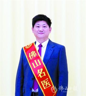 佛山市名医名单,优秀首批佛山名医顺德两人上榜