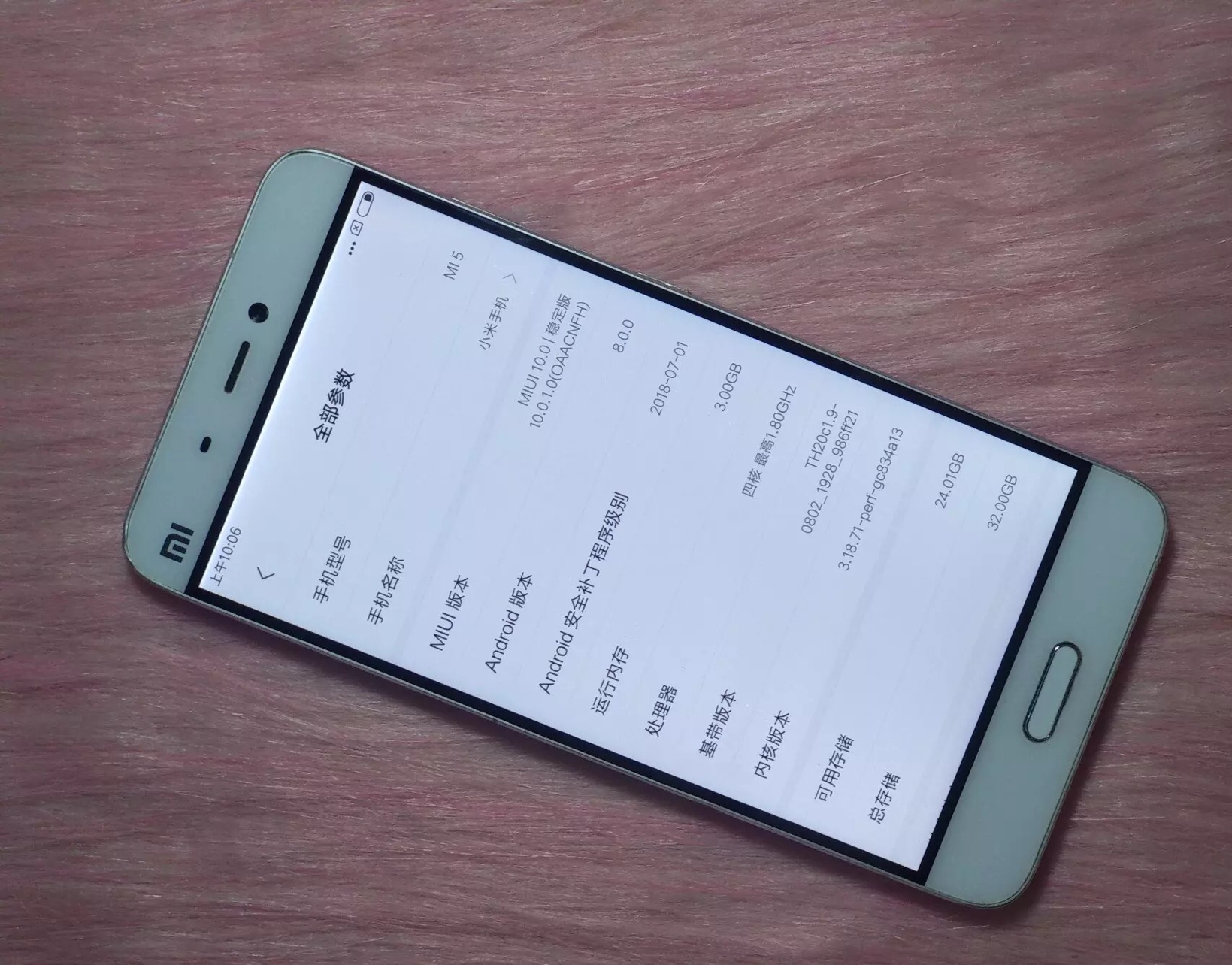 小米5还能入手吗,小米5全网通和高配的区别