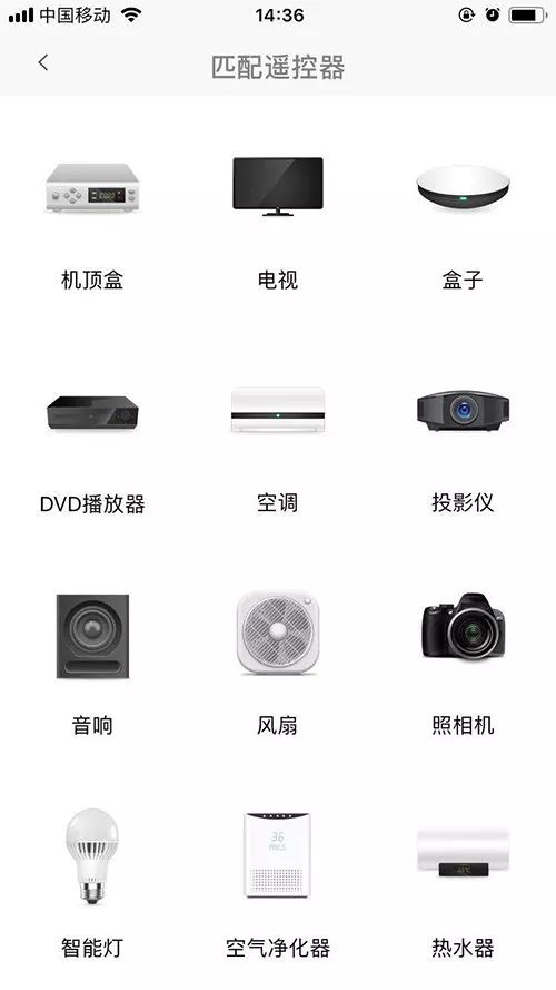 米家万能遥控器和小白万能遥控器,米家万能遥控器可以控制电视吗