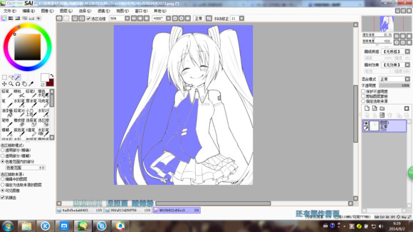 sai用哪些绘画工具,sai的基本按键教程