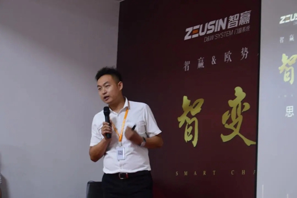 智赢门窗科技有限公司,兰考智赢门窗有限公司