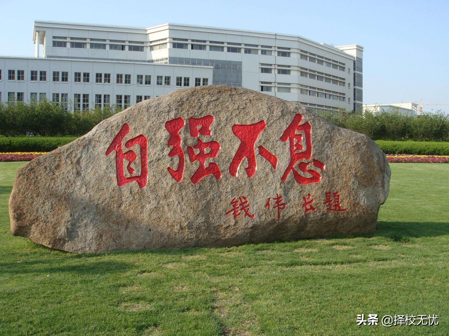 择校无忧丨上海大学到底好不好？先考进上海前20%再说