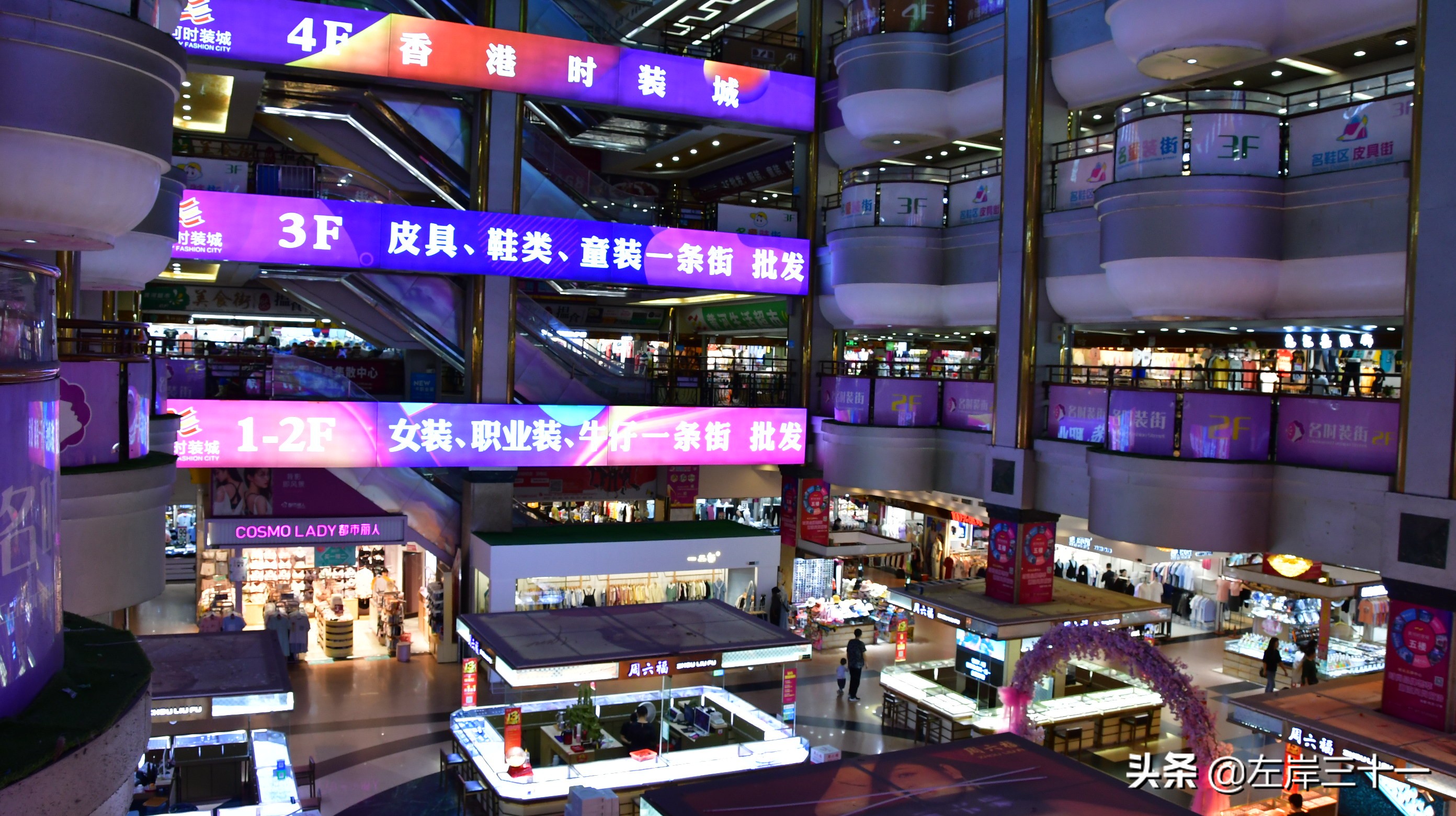 虎门黄河商圈值得买吗,虎门黄河服装城