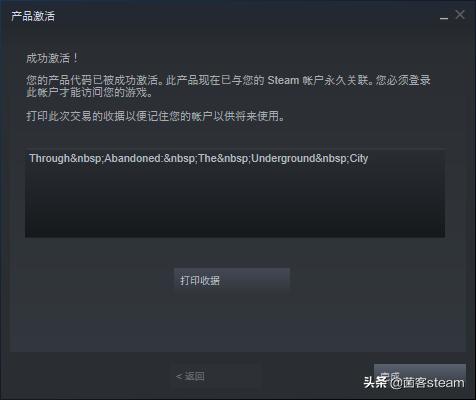免费领取两款挂卡小游戏「公寓666」、「穿越废弃：地下城」