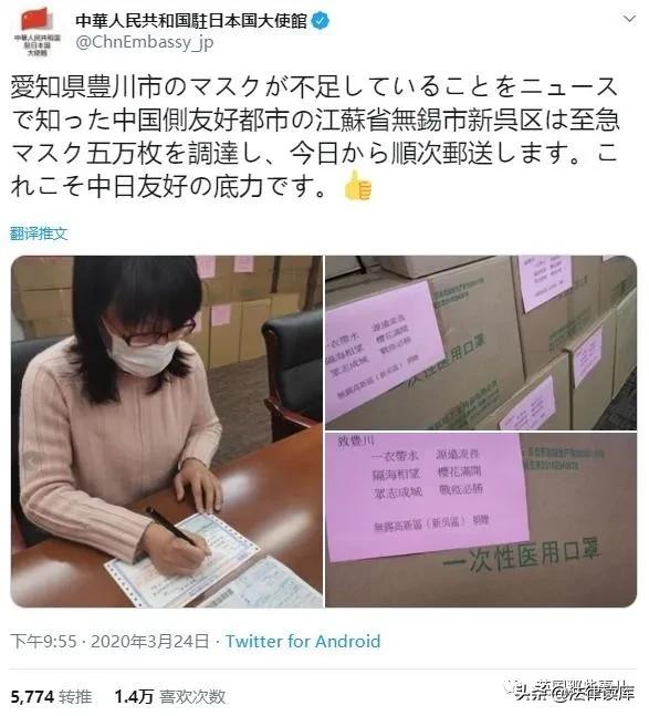 日本援助中国的举动感动,日本给中国的援助口罩