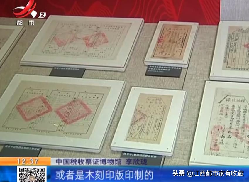 红军的“特殊优待”?革命时期的税收原来是这样