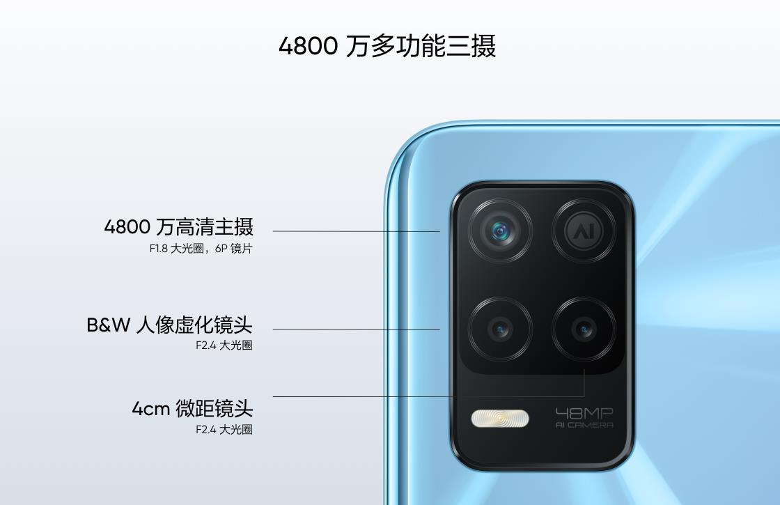 大电池的旗舰手机,三款5000mah大电池新机上线