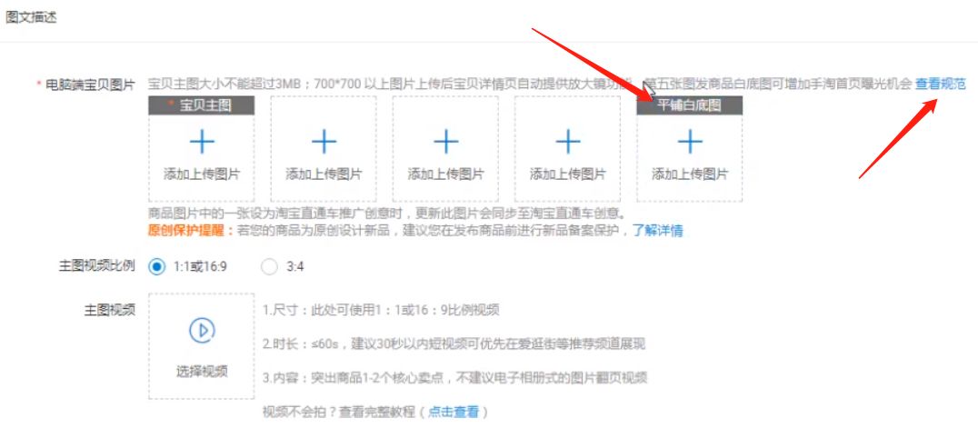 猜你喜欢流量抓取原理,如何获得首页猜你喜欢的流量