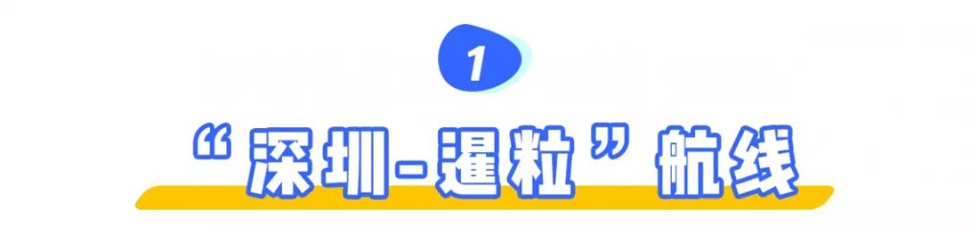 中国到暹粒直飞,中国直达暹粒的航班