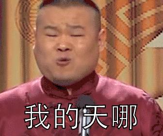 今天扒叔要说一位中花的瓜哦