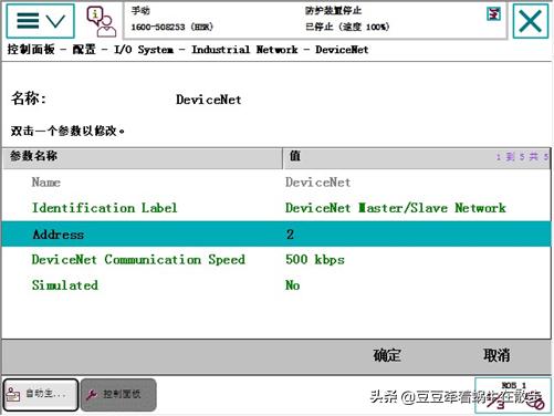 西门子1200PLC能接两个触摸屏吗,西门子1200plc有自带485接口