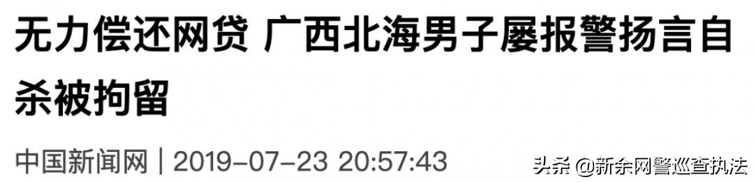 网警提醒肖战粉丝们的行为,网警点评肖战视频