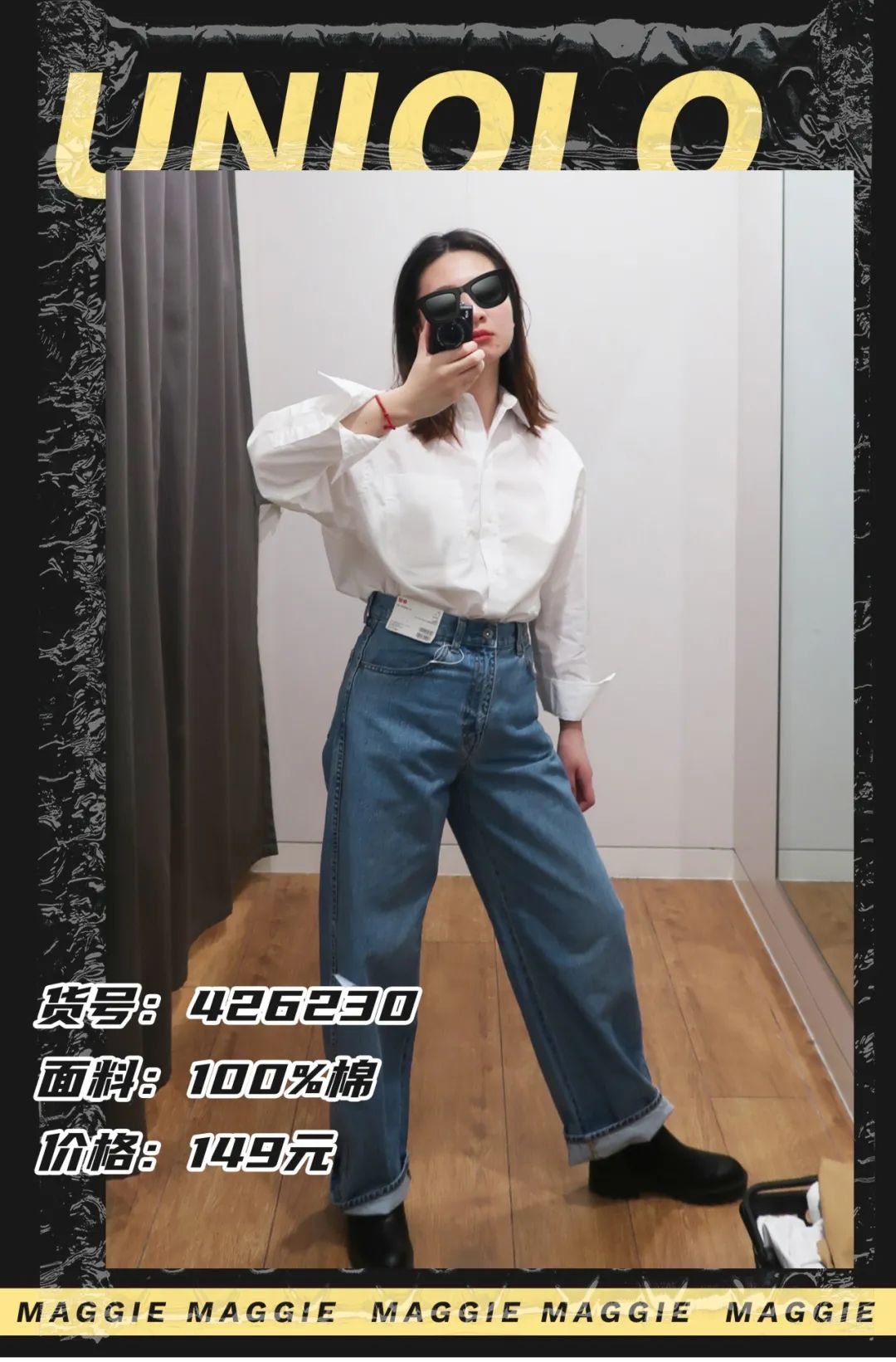 优衣库zaragaphm质量对比,优衣库hm和zara穿搭