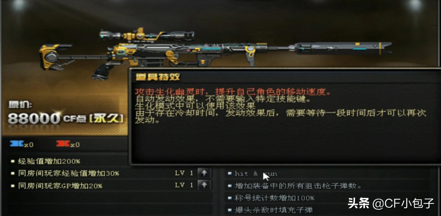 cf裁决和m200耀金对比视频,cf英雄m200耀金怎么获得