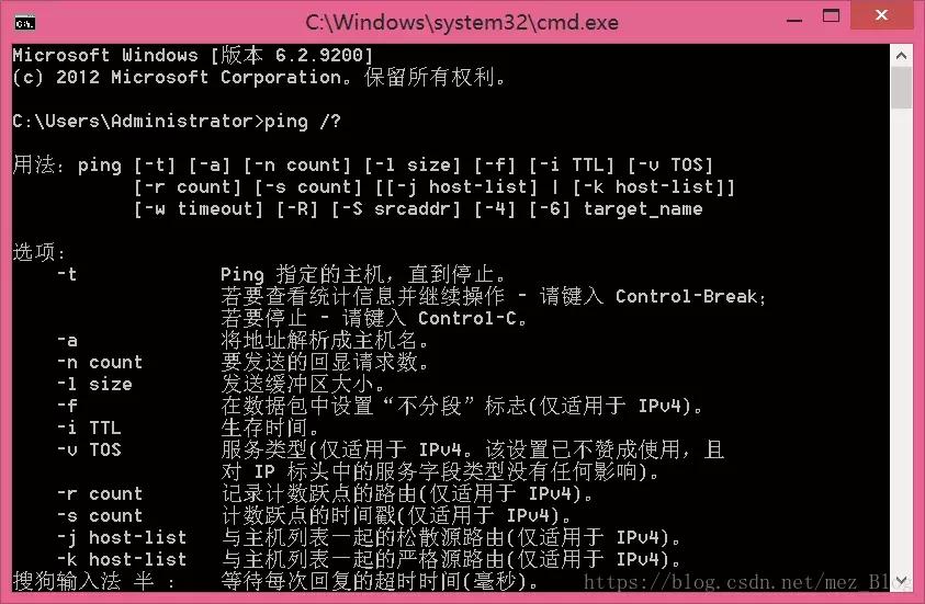 计算机网络故障分析及维护,常用网络故障诊断命令有哪些