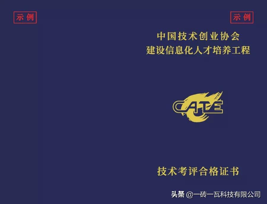 bim考试下一期报名时间,bim一级考试速成