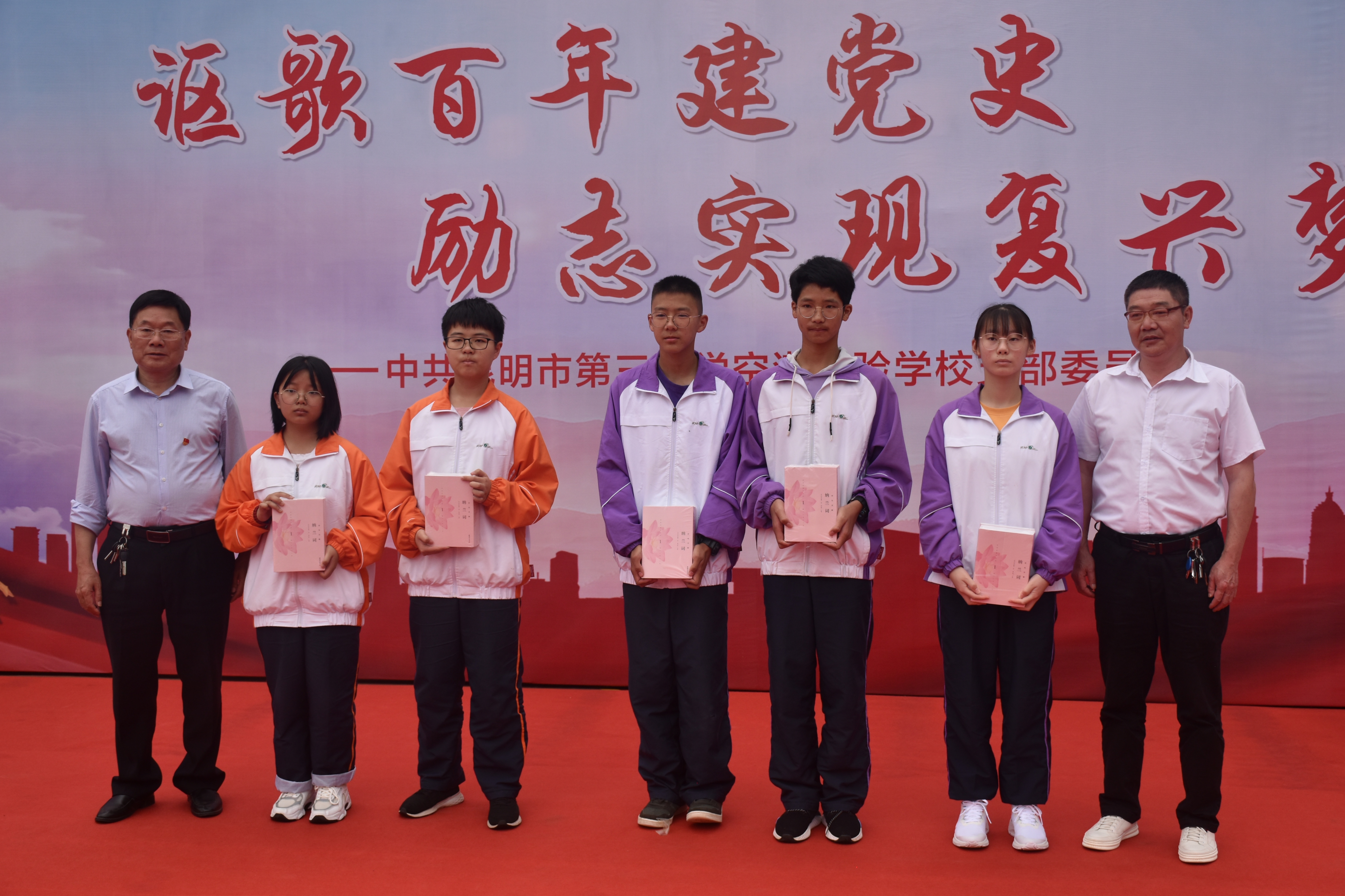 迎七一庆百年主题党日活动,建党百年七一庆典活动