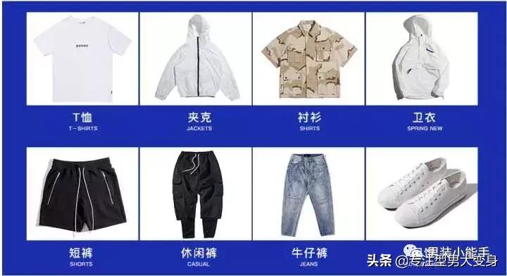 日本最出名的男装品牌鞋,推荐几个好的日系男装店