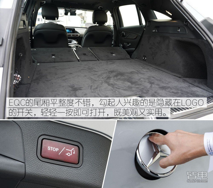 奔驰eqc350,2020款奔驰eqc3504matic怎么样