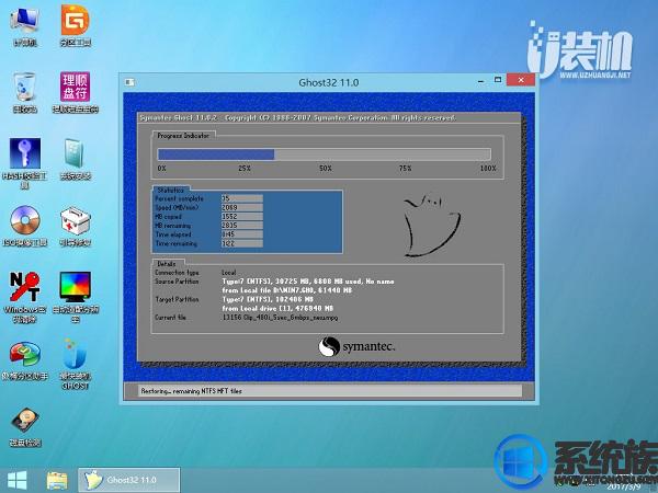 华硕vm510lf5500测评,华硕u盘重装系统win10的详细教程