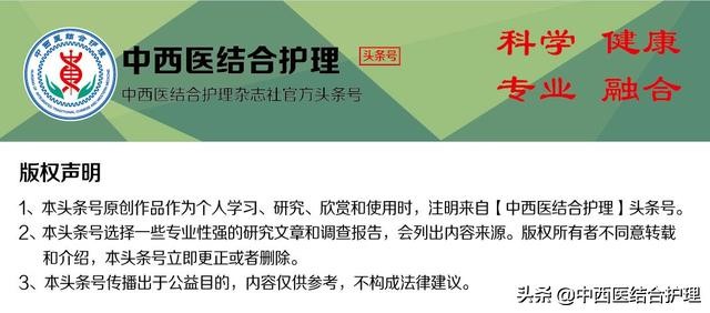 新型冠状病毒肺炎患者的护理措施,新型冠状病毒肺炎的饮食