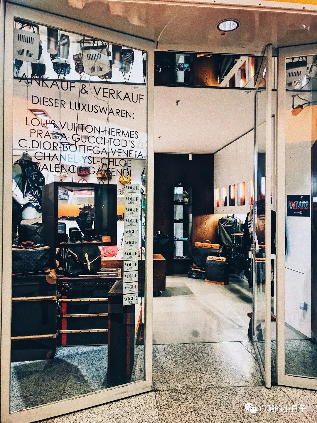 去德国购物必买清单,德国购物退税详细攻略