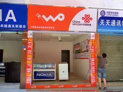 运营商好消息!手机号全面解禁,流量随便用