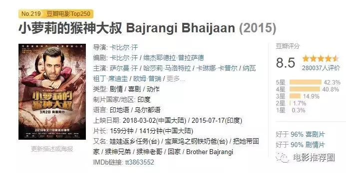 人生必看的旅行电影,旅途中推荐好看的电影