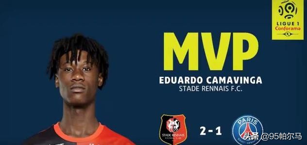 足球十大神锋卡马文加,卡马文加法国首发