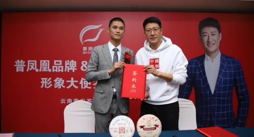 云南春尖茶业金奖,云南春尖茶业有限公司